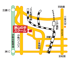 津山の手スクール